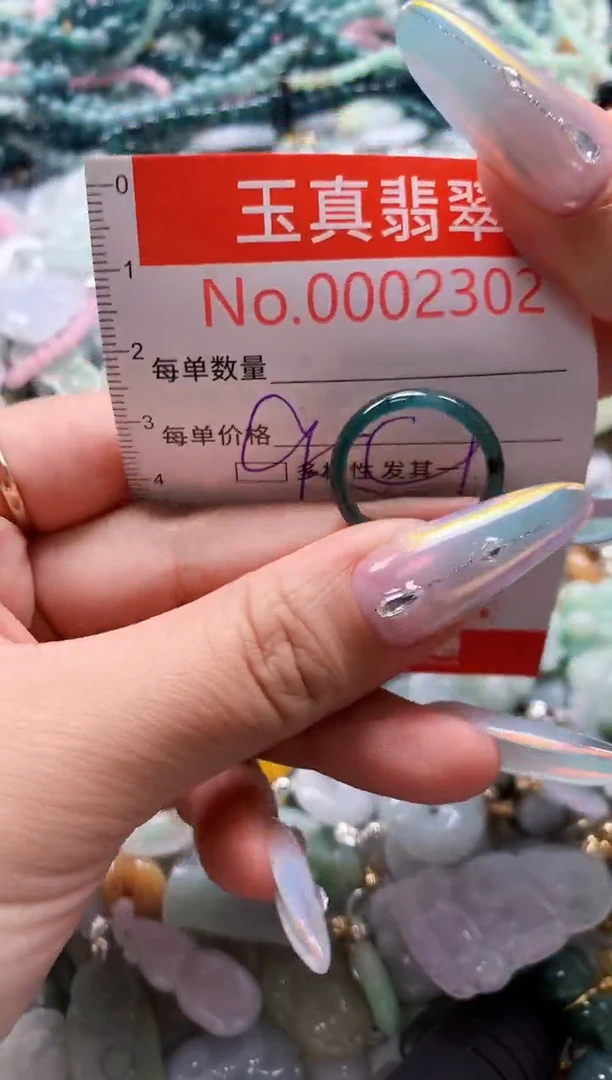 翡翠未镶嵌吊坠(不含链)0323