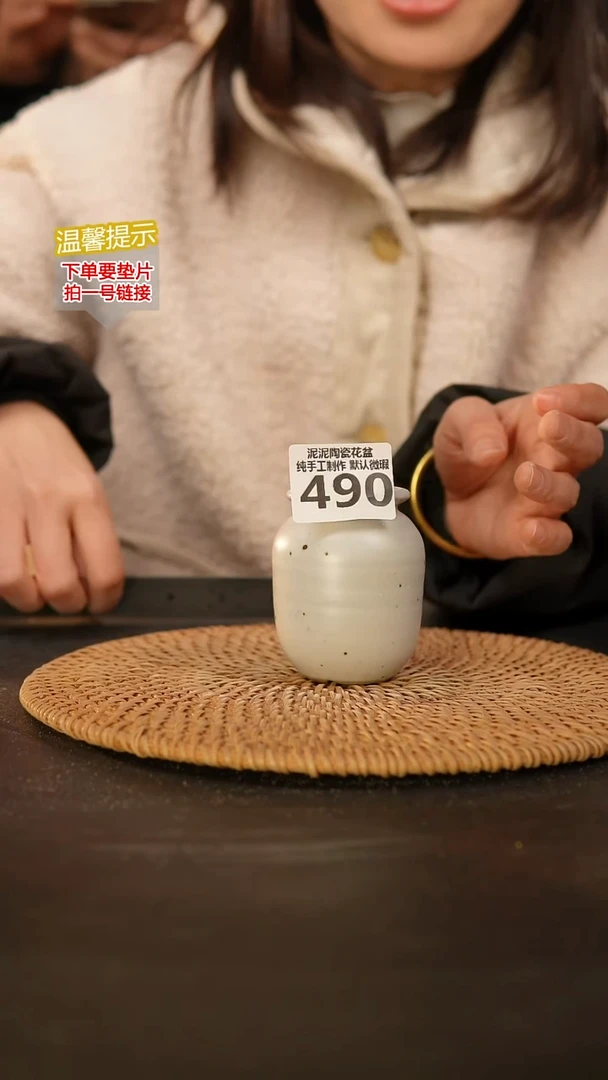 瓷片490内口径约3  外高约7.5