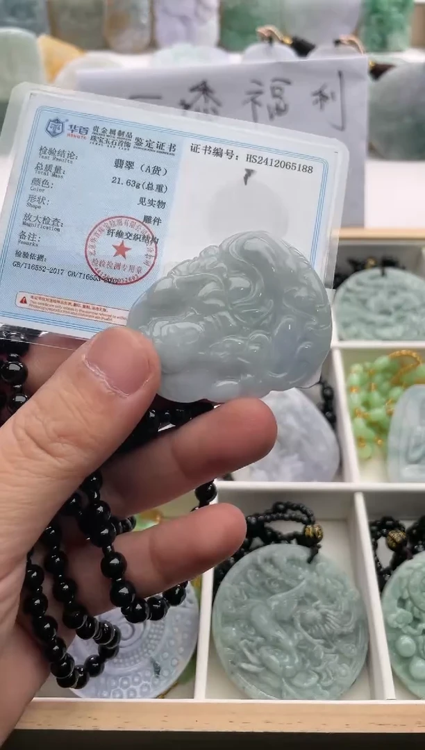 【闪购商品】翡翠颈饰未镶嵌..../3/8/ 02