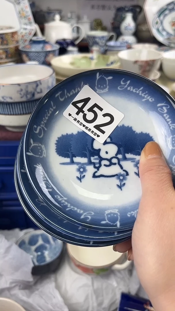 空**兰452