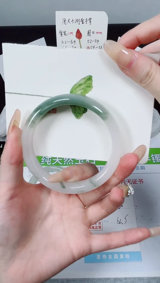 【闪购商品】石英质玉手镯合金K80-62.5