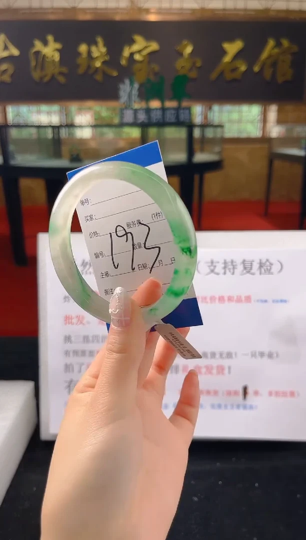 未镶嵌手镯石英质玉（非洲翠）微瑕，一经发货，运费不退介意勿拍