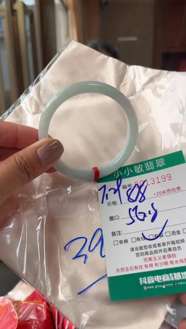 翡翠手镯未镶嵌A货手镯/微瑕