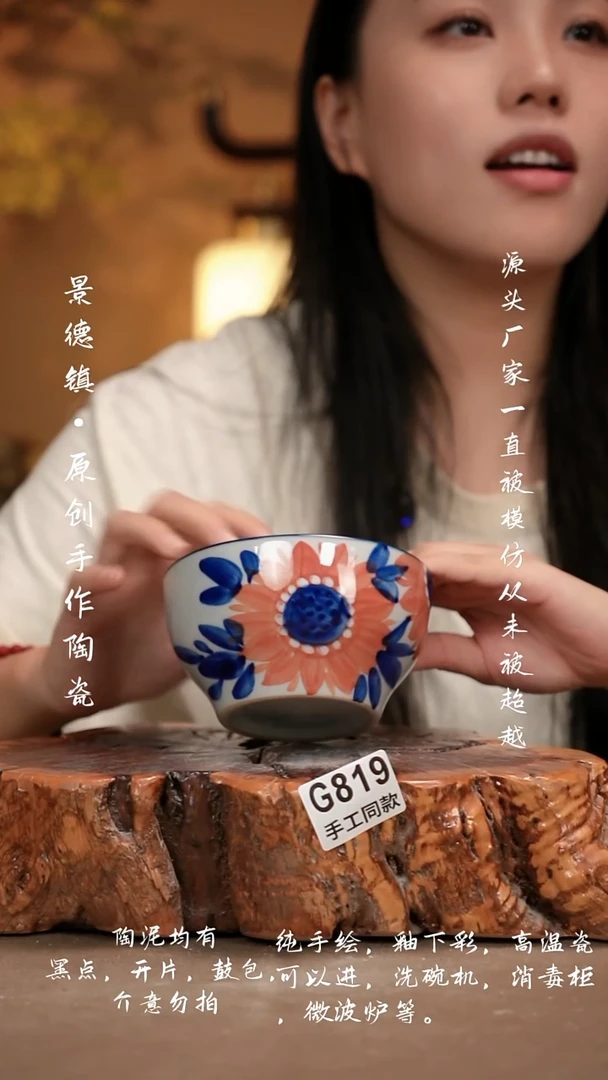 其他G819新十二器瓷器