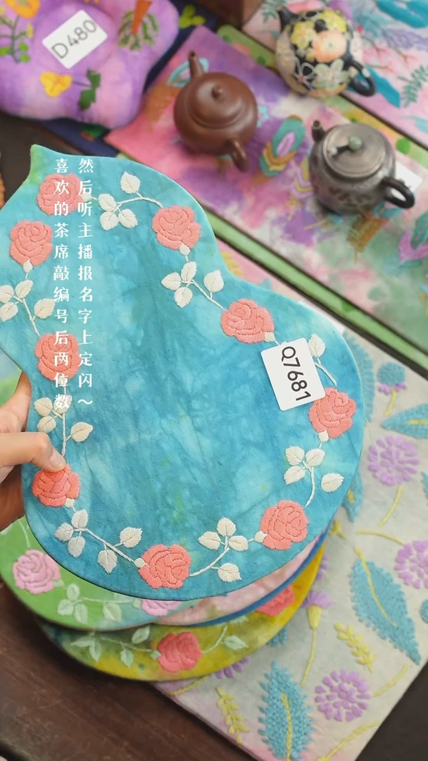 刺绣金***饱Q7681