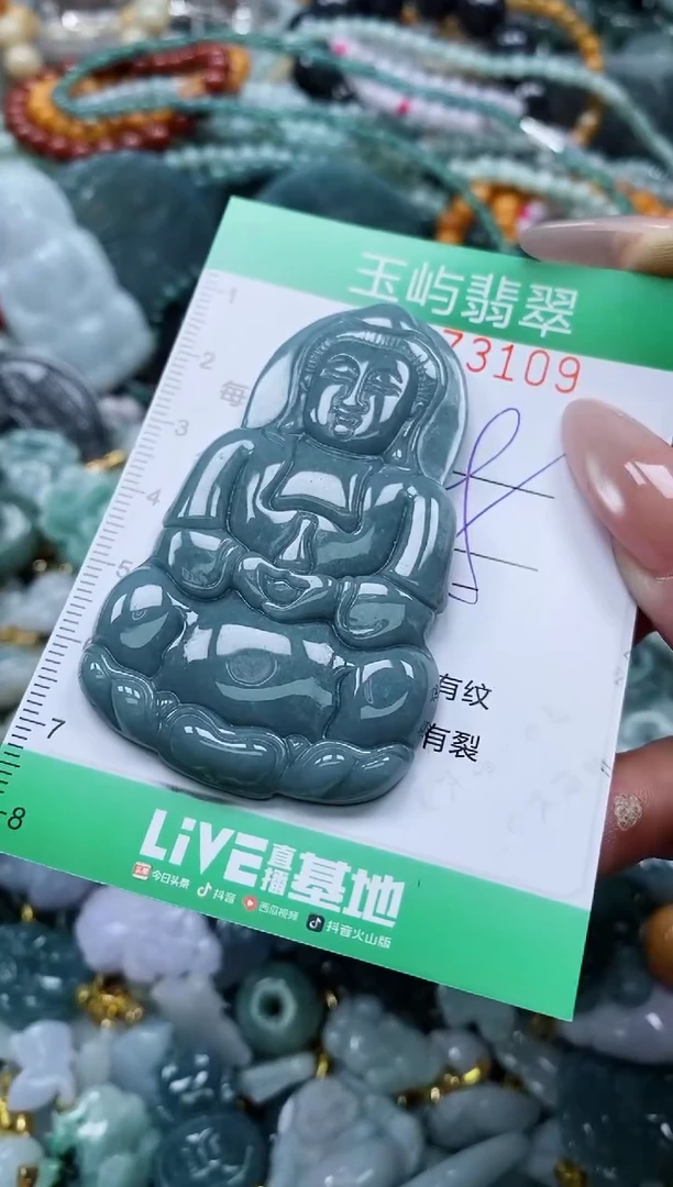 翡翠未镶嵌颈饰闪购0173109