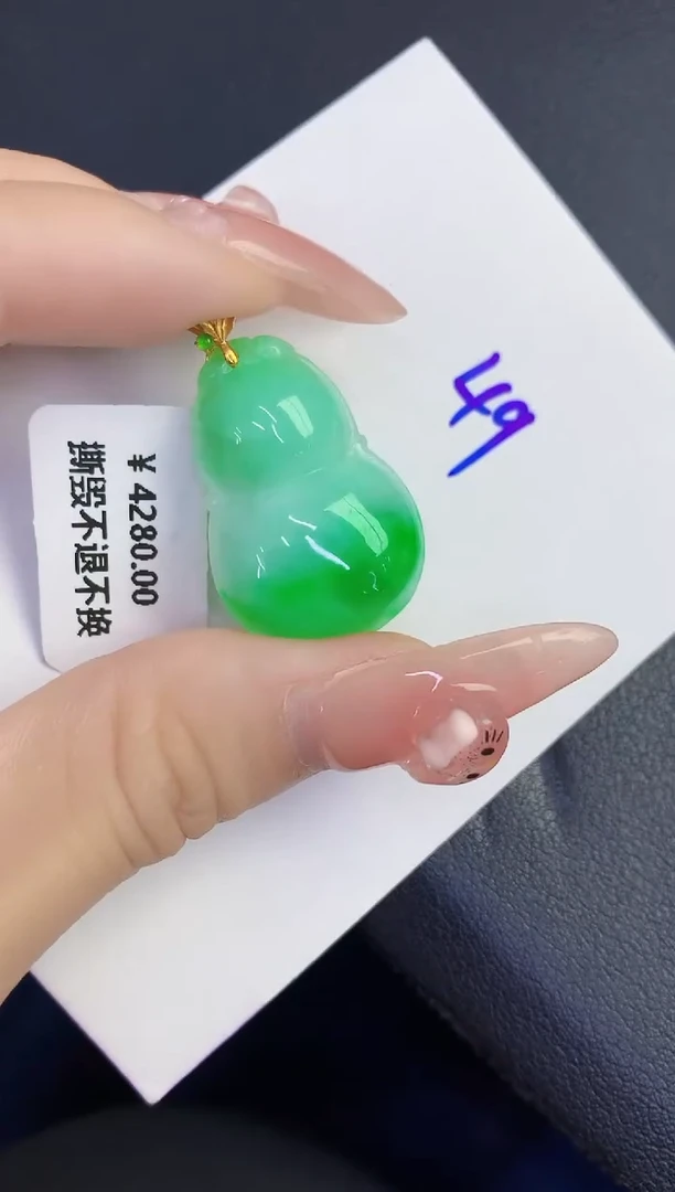 颈饰18K金镶嵌翡翠缅甸天然翡翠A货