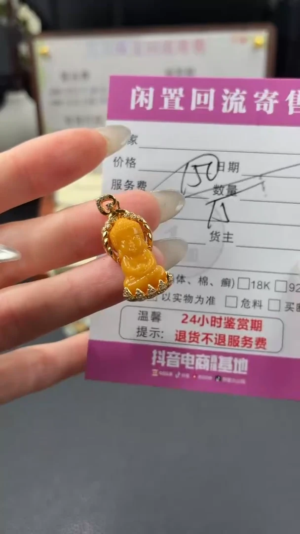 蜜蜡颈饰银S925镶嵌00001679