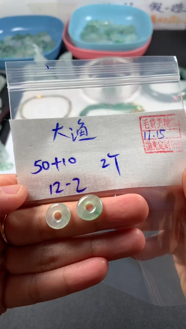 未镶嵌定制翡翠?****烧大渔铁板烧