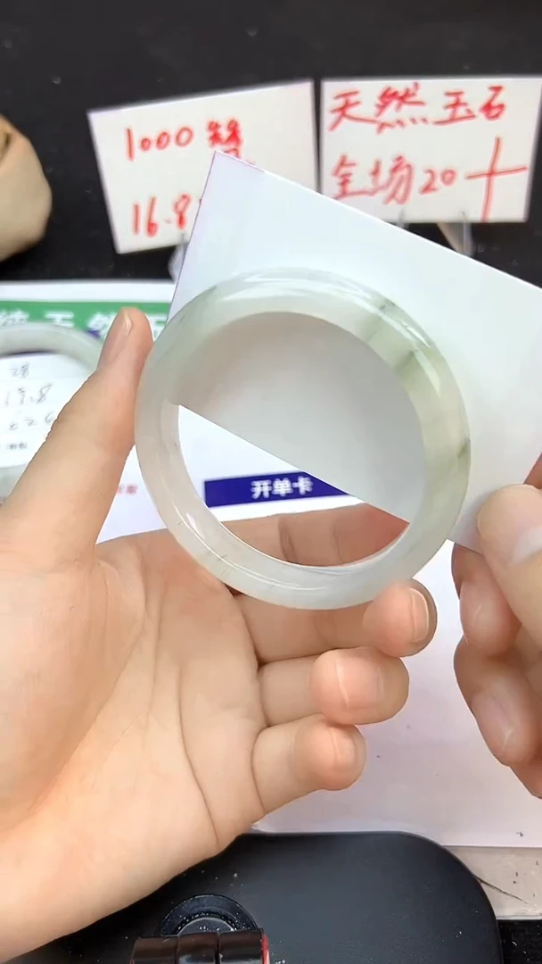 未镶嵌手镯石英质玉29-58/59