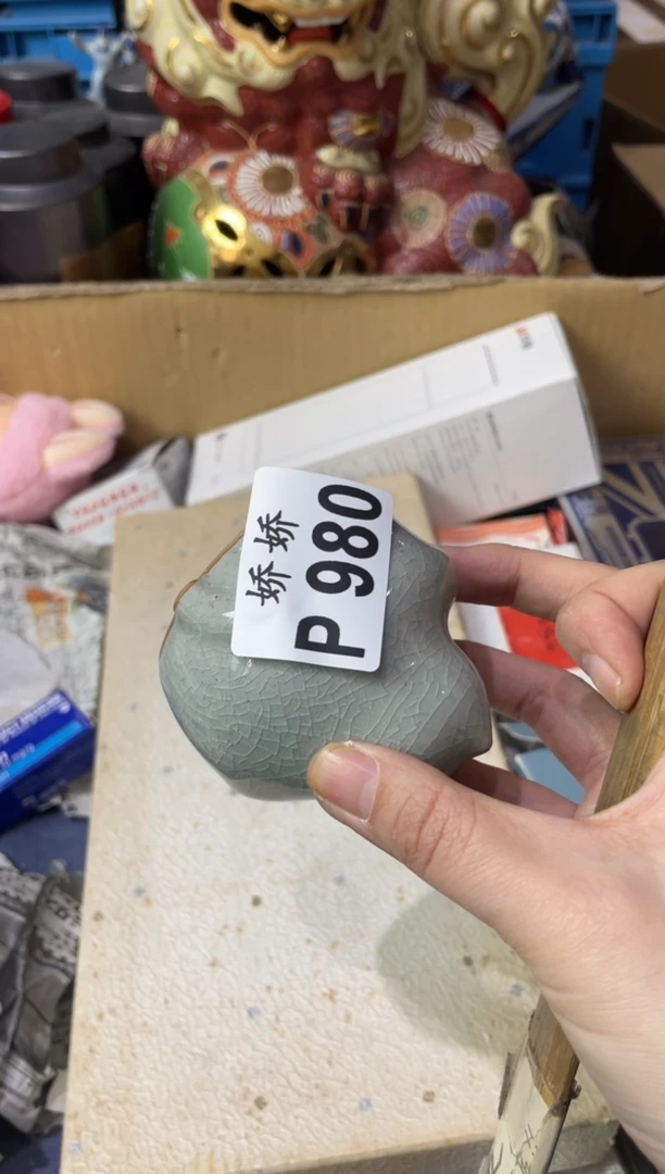 瓷片小**?980小小小小小