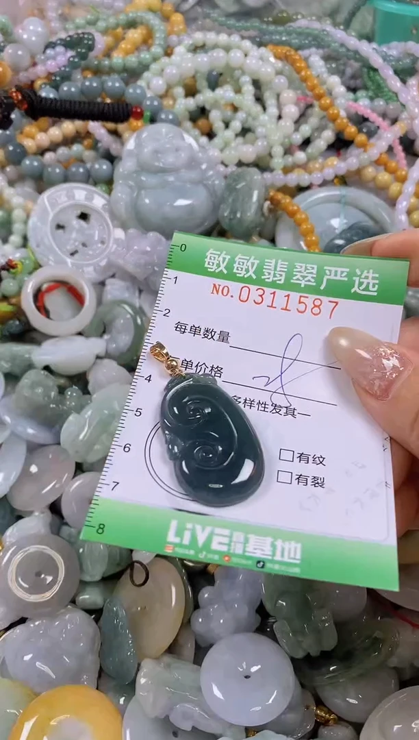 颈饰未镶嵌翡翠闪购0311587