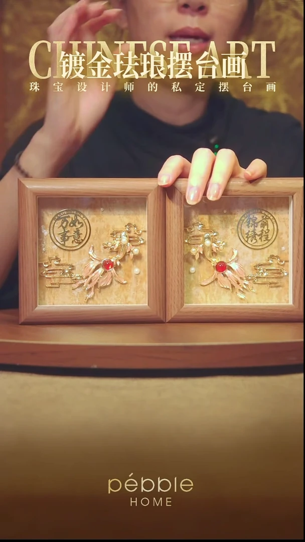 12026国风3D摆台画