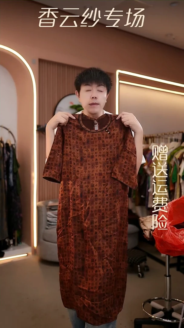 吊带mm香云纱清仓