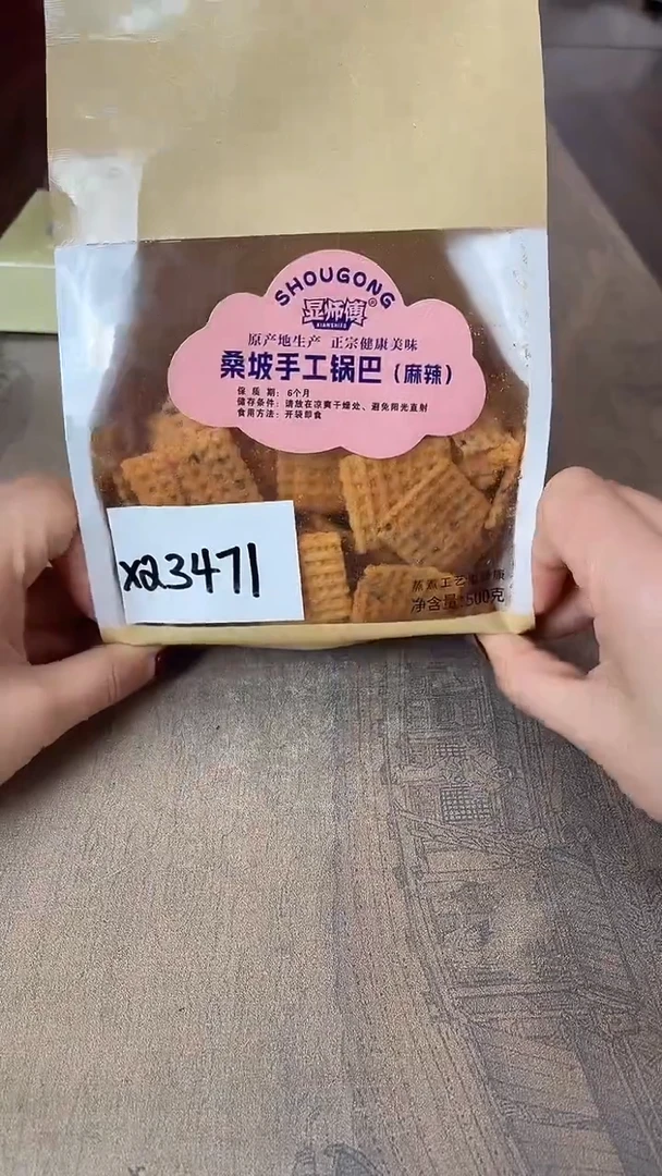 瓷片别算了真划算@@XQ3471