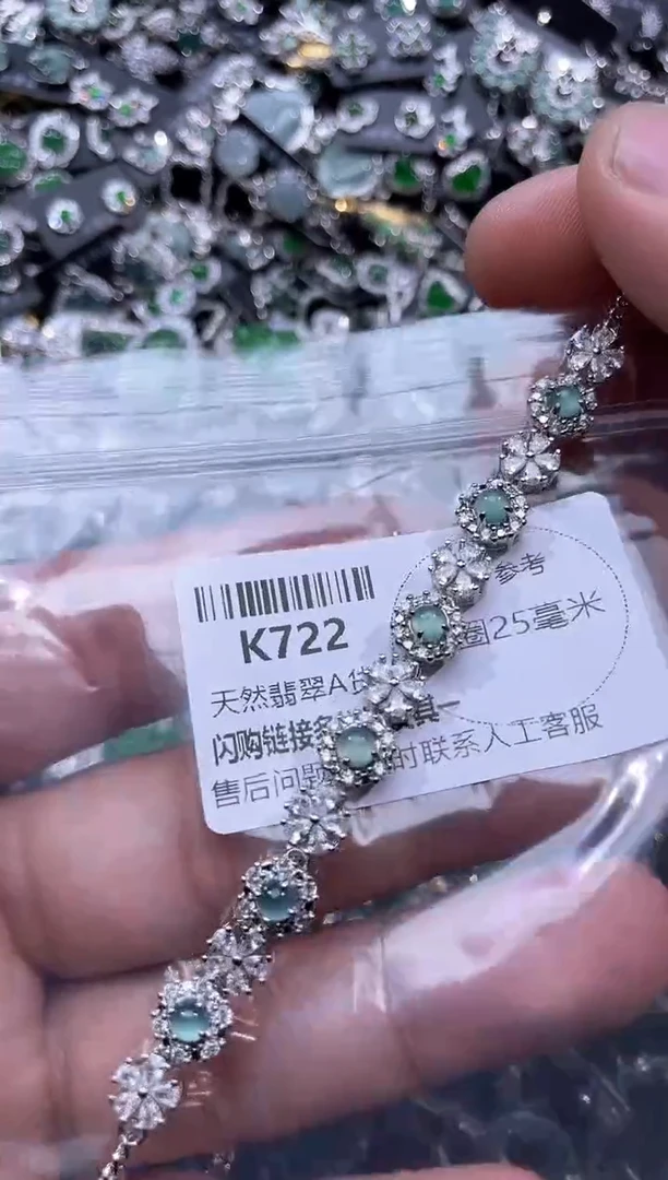 【闪购商品】翡翠颈饰未镶嵌K722手链