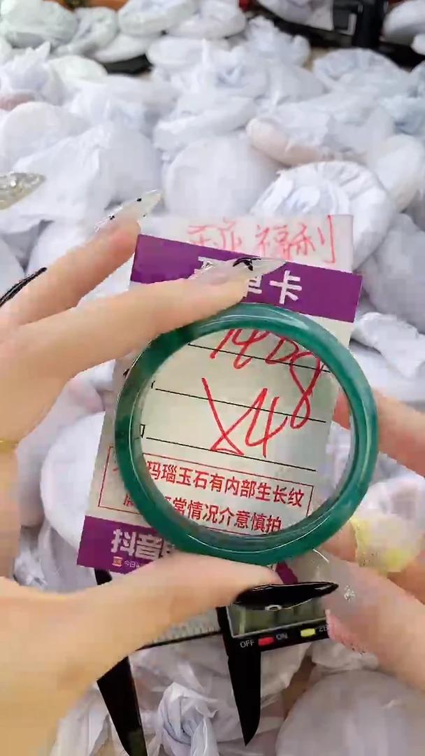 玛瑙/玉髓手镯未镶嵌748