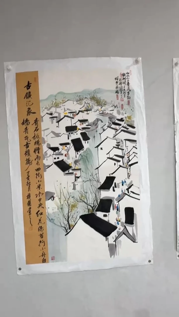 国画孙桂国老师国画作品带合影证书27-95