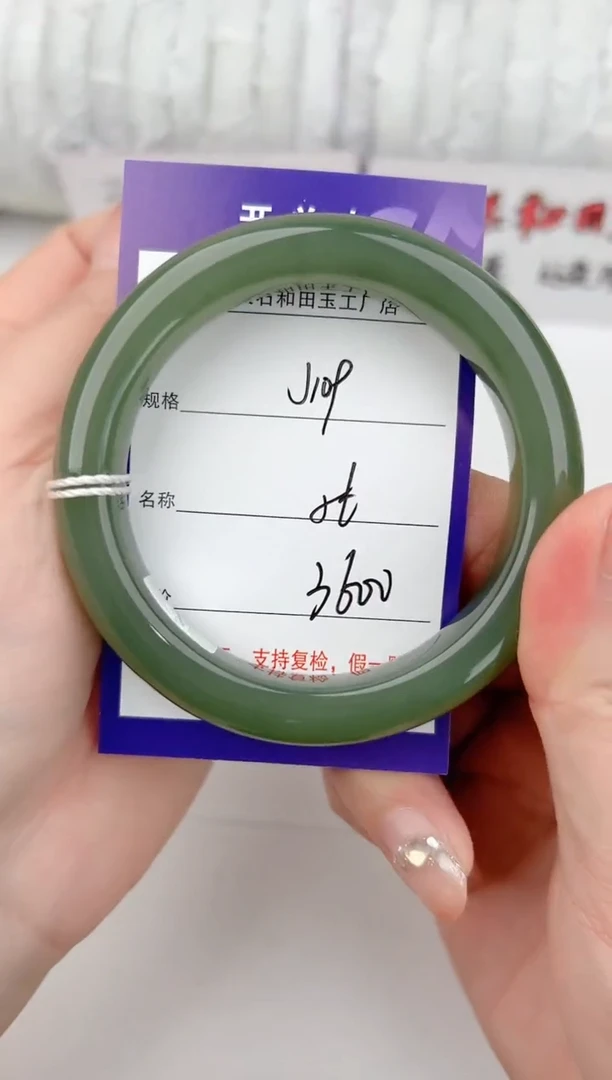 和田玉手镯未镶嵌109颜色微差无瑕疵