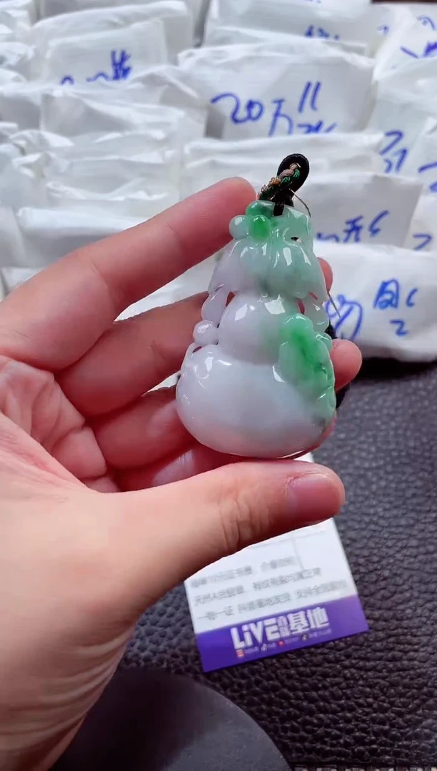 颈饰未镶嵌翡翠00007887