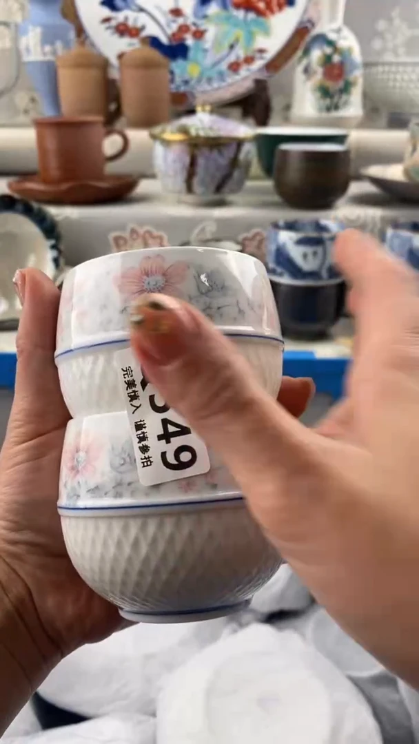 【闪购商品】549