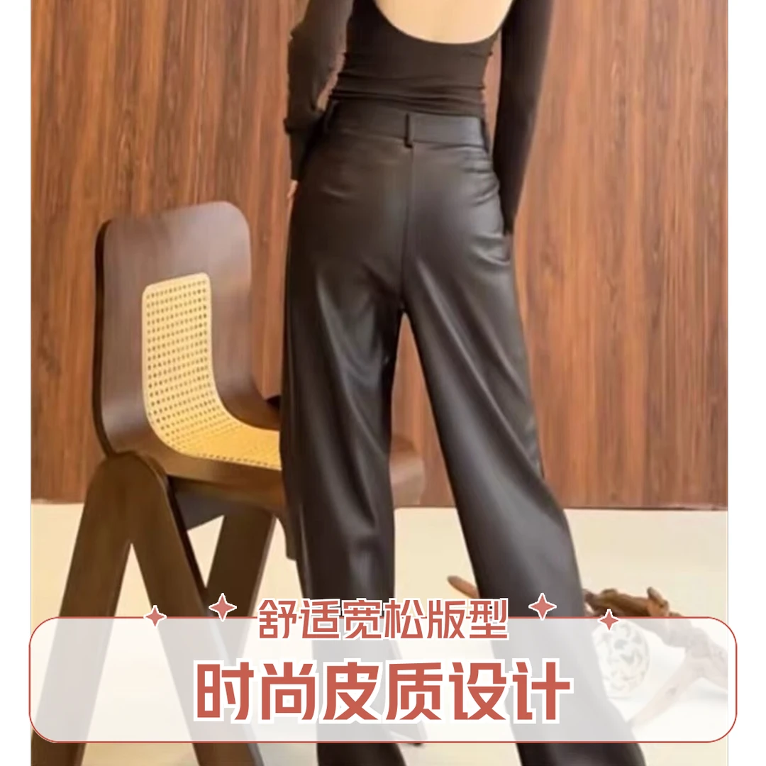 棕色气质时髦感百搭皮裤女早秋新款高腰拖地裤遮胯藏肉宽松阔腿裤