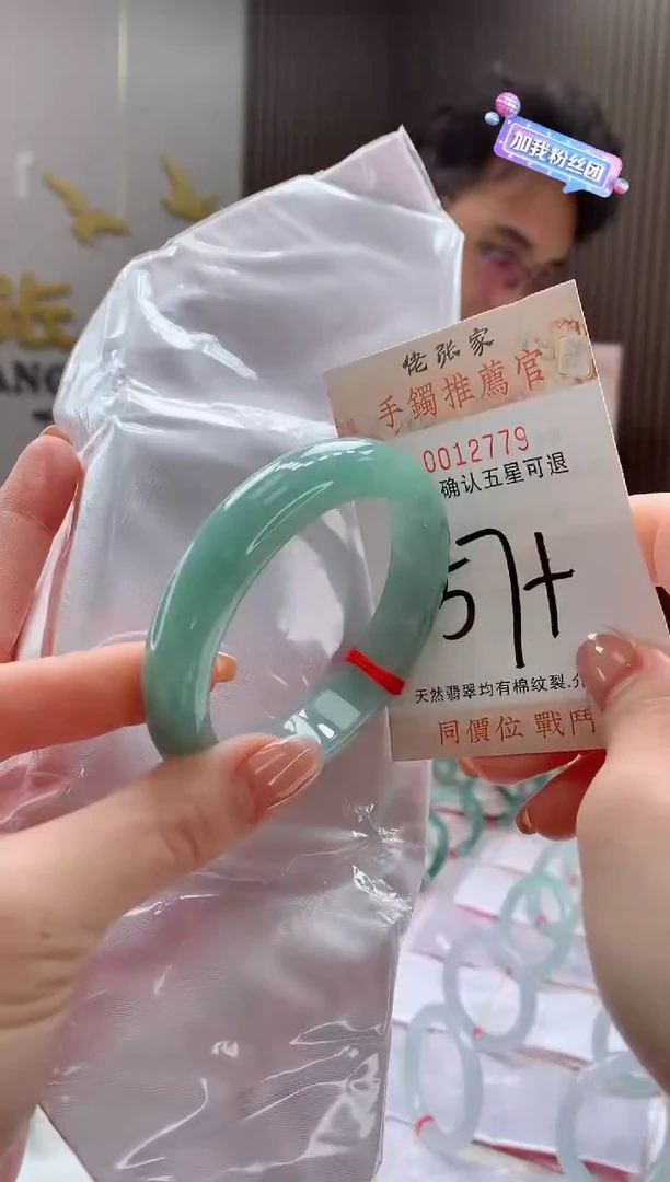未镶嵌手镯翡翠天然缅甸A货翡翠
