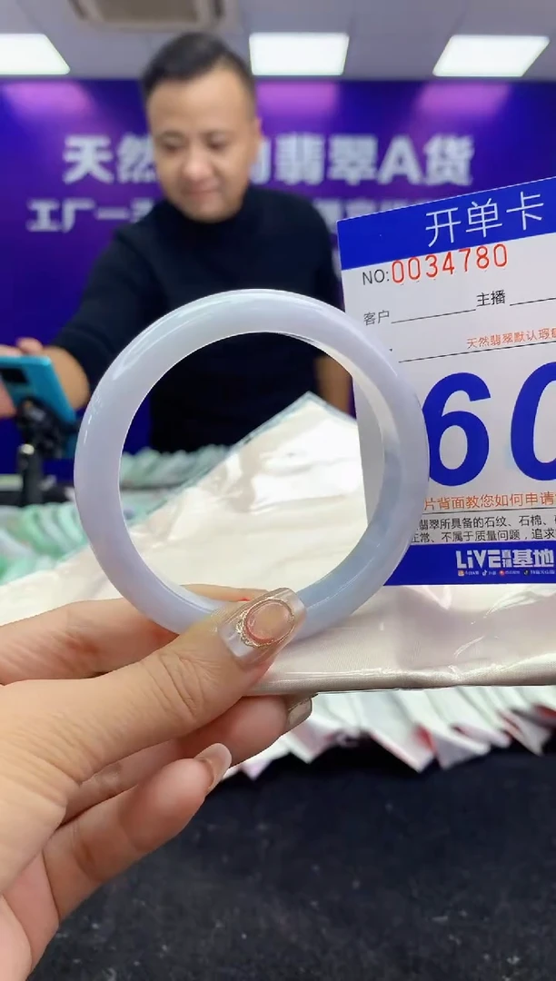 未镶嵌手镯翡翠AAAAAAAAAAAA