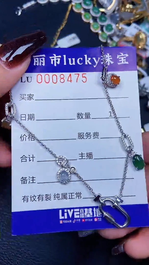 颈饰银S925镶嵌翡翠8475