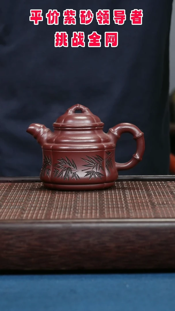 茶壶紫砂紫砂紫砂紫砂紫砂