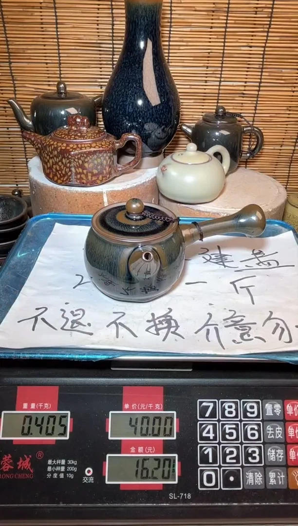 【闪购商品】茶盏建窑建盏微瑕建盏