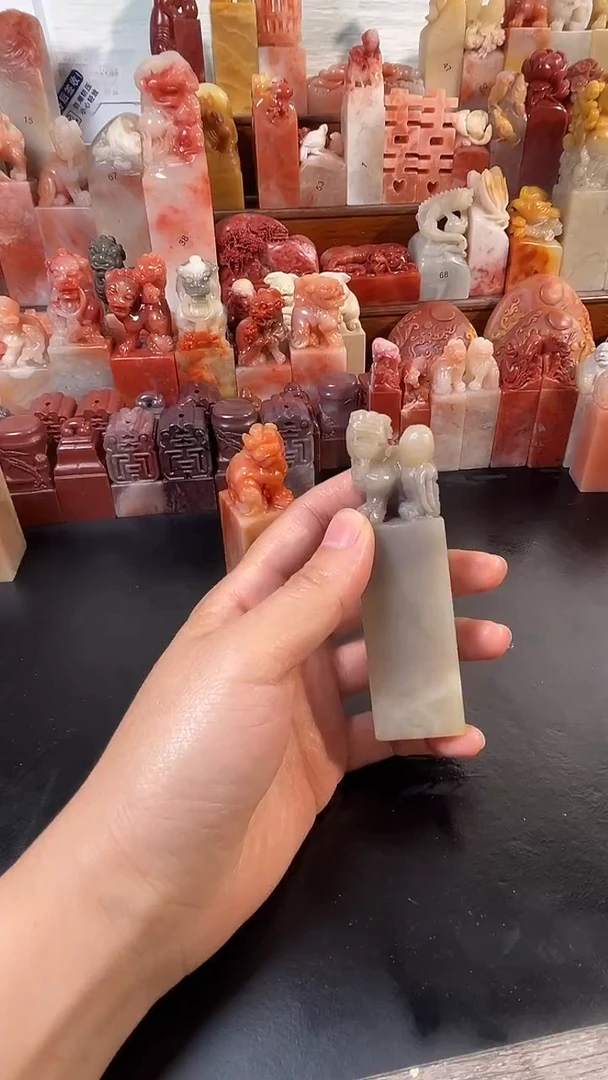 老挝石印石J****.1个印章