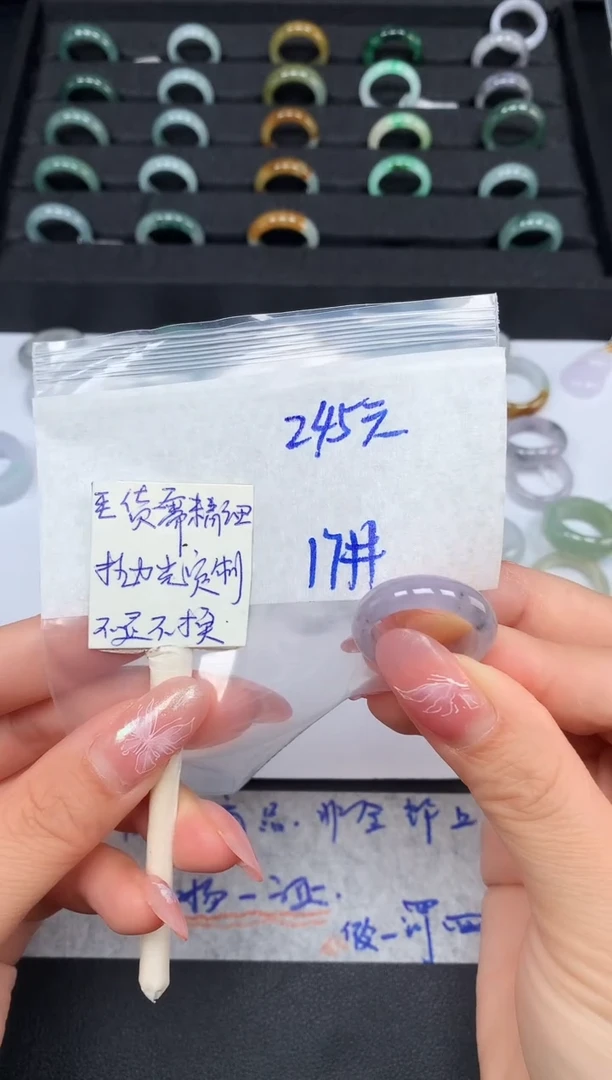 未镶嵌定制翡翠17# 戒圈245元毛货需精抛光