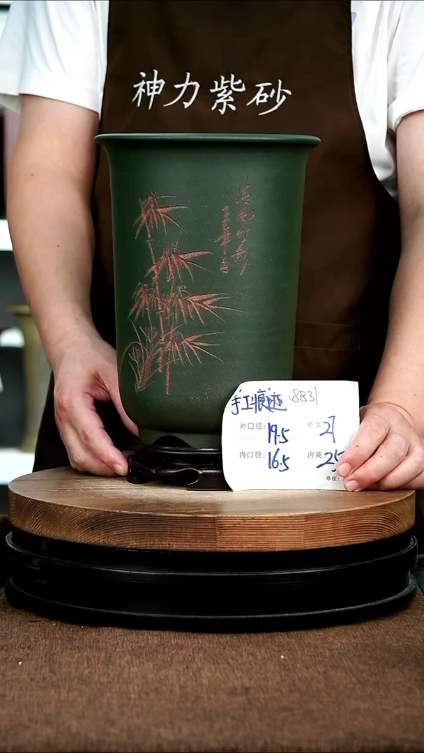 紫砂花盆花卉园艺8831+S