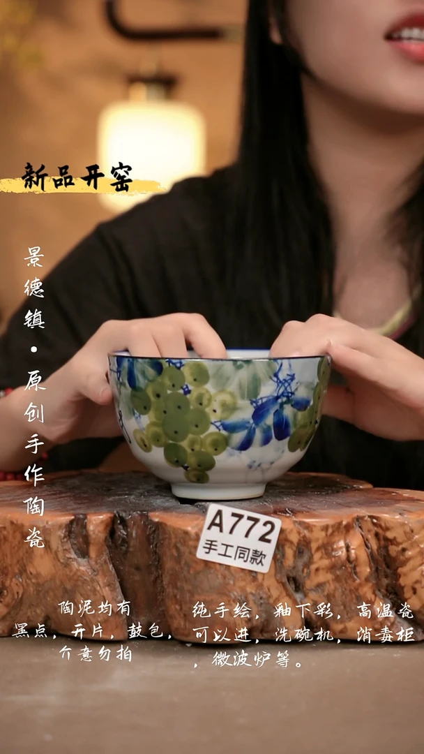 其他A772 新十二器瓷器