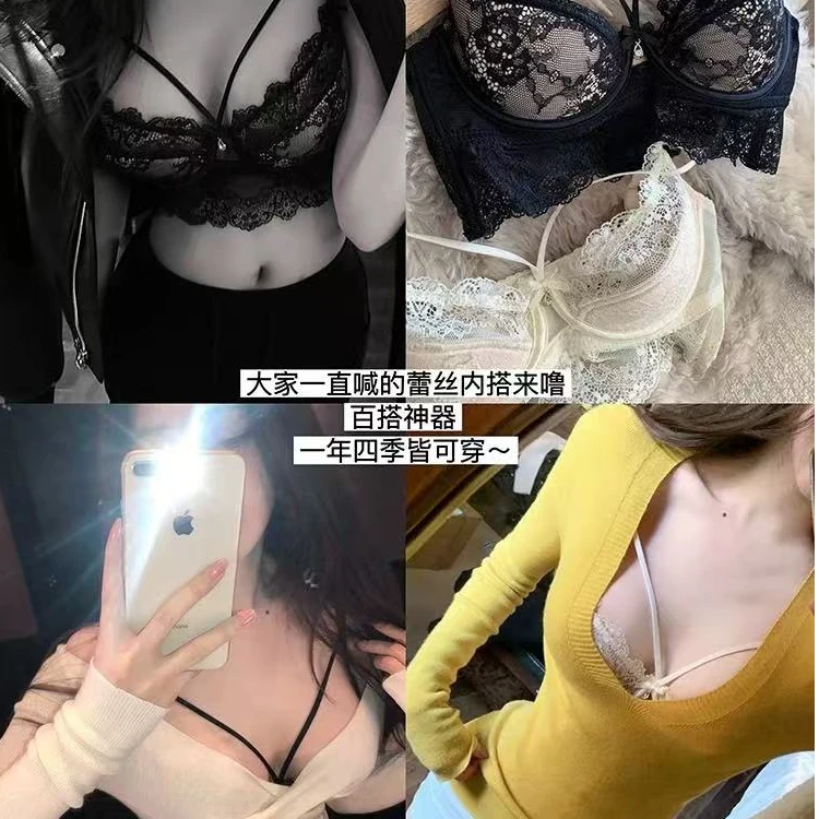 梦梦 MENGMENG｛珍妮的花园 纯欲性感细肩带收腰蕾丝内搭上衣}