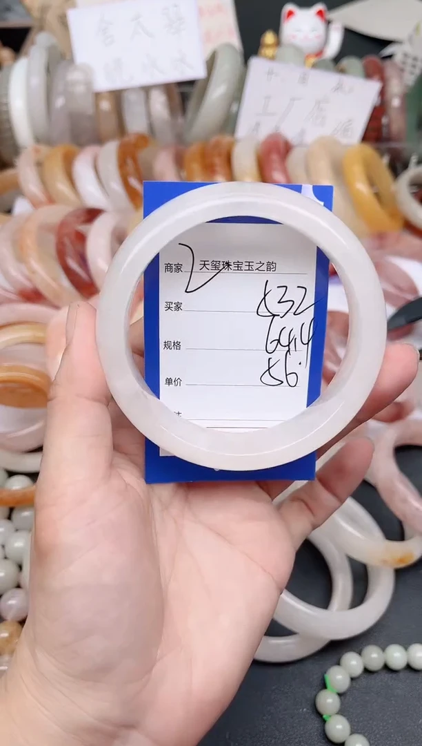 未镶嵌手镯石英质玉532