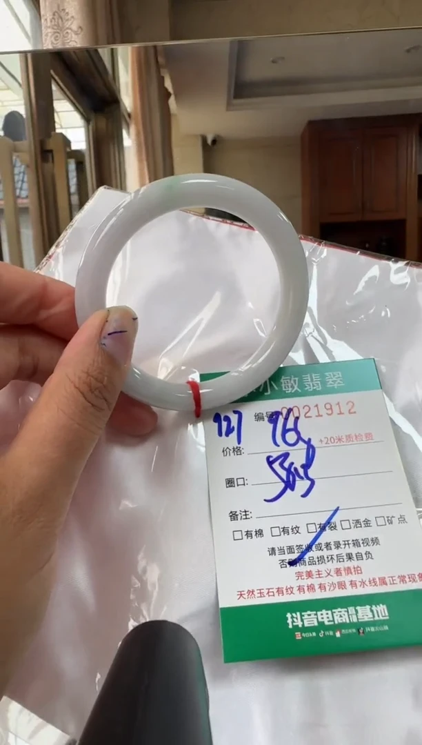 未镶嵌手镯翡翠A货手镯