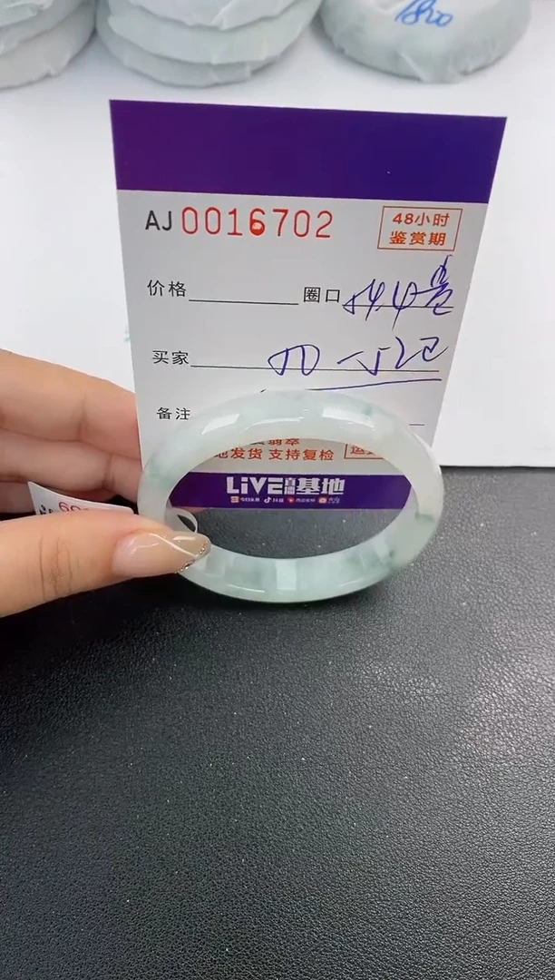 未镶嵌手镯翡翠天然A货翡翠