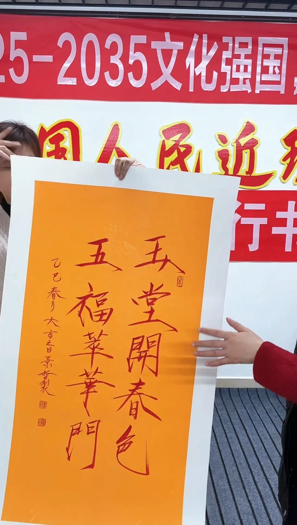 精品国画书法作品