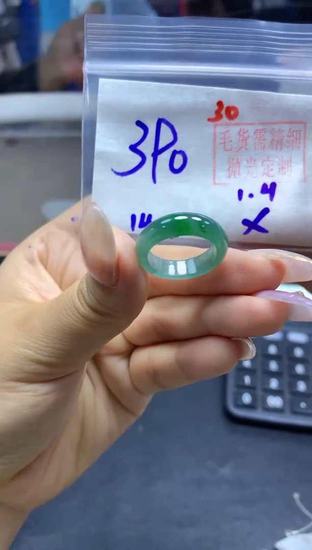 未镶嵌定制翡翠戒圈#390元-毛货需精细抛光
