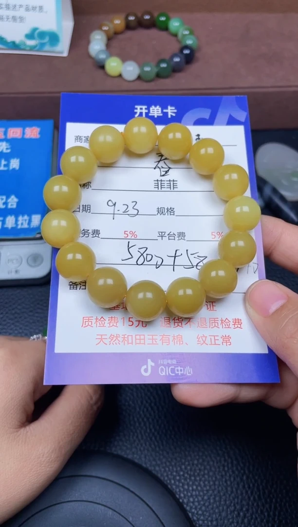 颈饰未镶嵌和田玉春**社F170