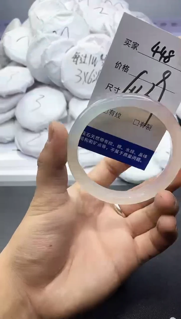 玛瑙/玉髓手镯未镶嵌448