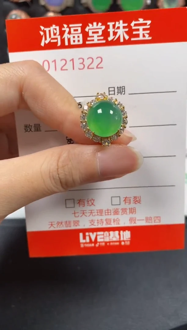 银S925镶嵌戒指翡翠1322