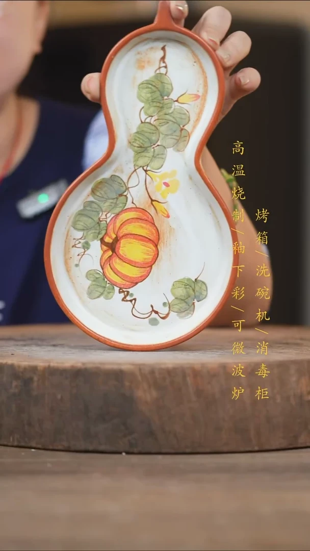 瓷片景德镇高温釉下彩（食品级）