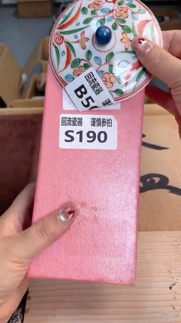 瓷片闪购闪购闪购闪购