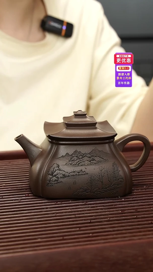茶壶紫砂紫砂壶紫砂壶