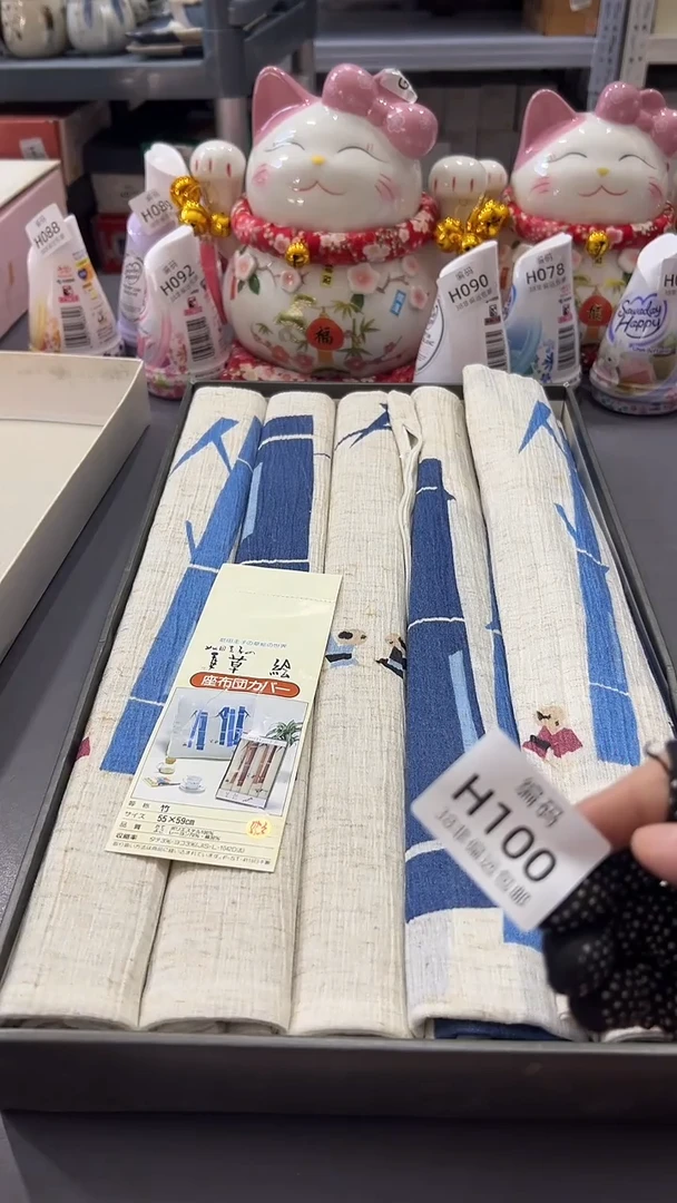瓷片满38包邮，编号：H100