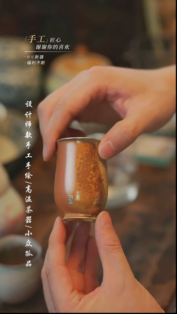 【溯本】瓷片***瓷片586
