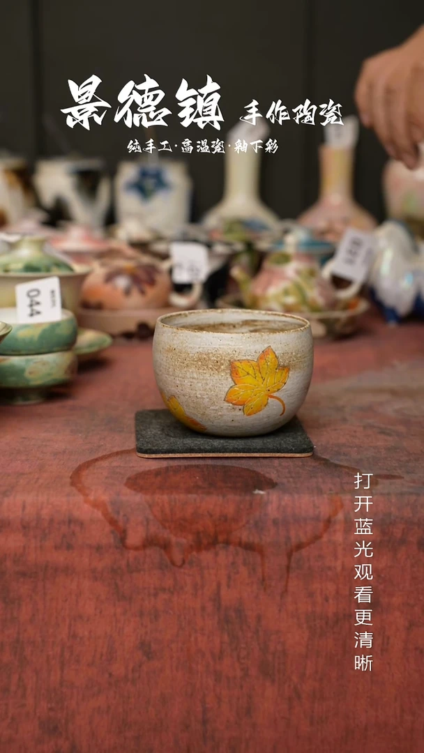 原创景德镇手工高温陶瓷116